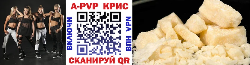 Наркошоп Лаишево Кокаин АМФЕТАМИН Бошки Шишки Гашиш А ПВП