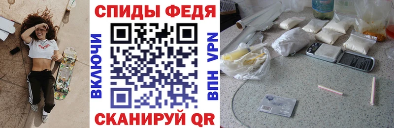 АМФ VHQ где можно купить наркотик Лаишево