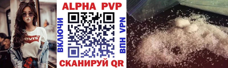 A PVP Crystall  Лаишево 