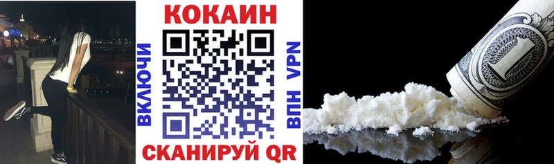 хочу   Лаишево  КОКАИН Колумбийский 