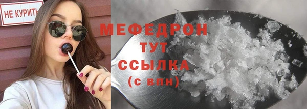 молекула духа Балабаново