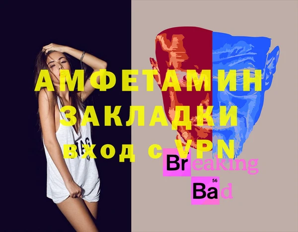 мефедрон мука Балахна