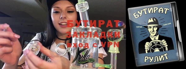 spice Саяногорск