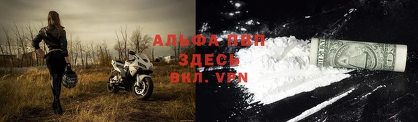 молекула духа Балабаново