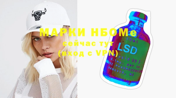 мефедрон мука Балахна