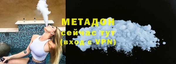 мефедрон мука Балахна
