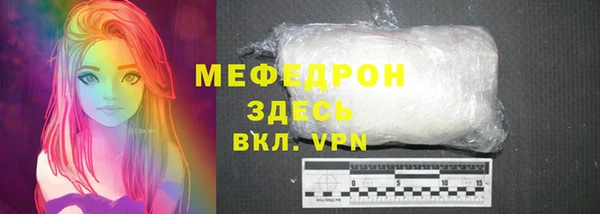 мефедрон мука Балахна