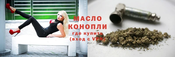 молекула духа Балабаново