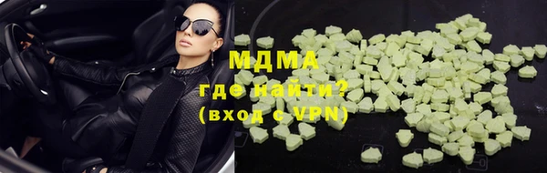 мефедрон мука Балахна