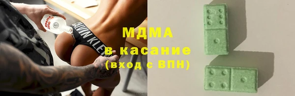 мефедрон мука Балахна