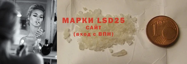мефедрон мука Балахна