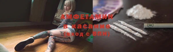 молекула духа Балабаново