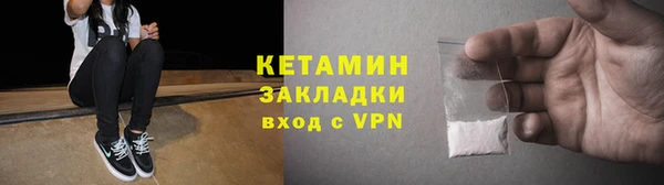 молекула духа Балабаново