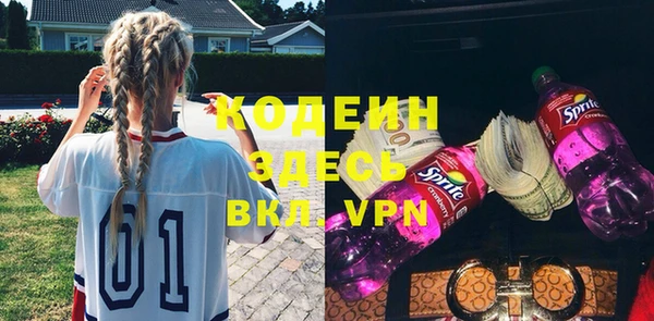 мефедрон мука Балахна
