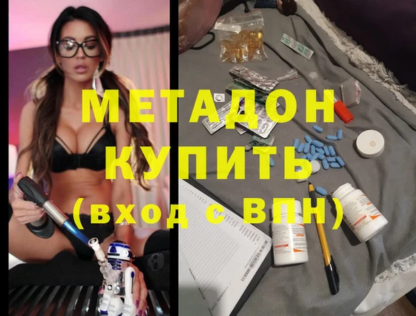 молекула духа Балабаново