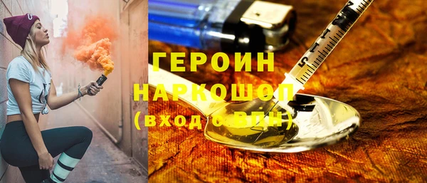 мефедрон мука Балахна