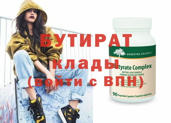 мефедрон мука Балахна