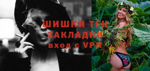 молекула духа Балабаново