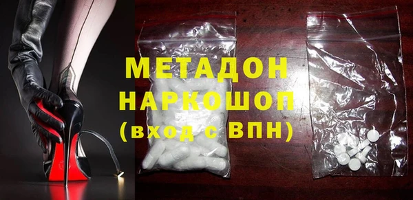 молекула духа Балабаново