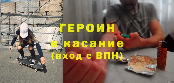 молекула духа Балабаново
