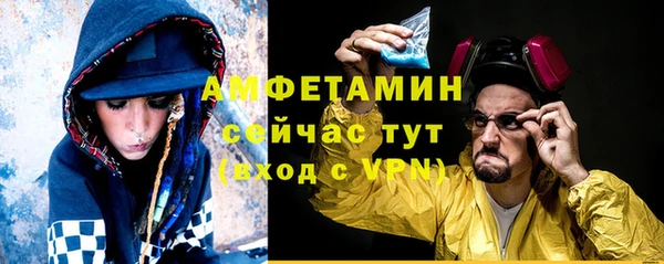 мефедрон мука Балахна