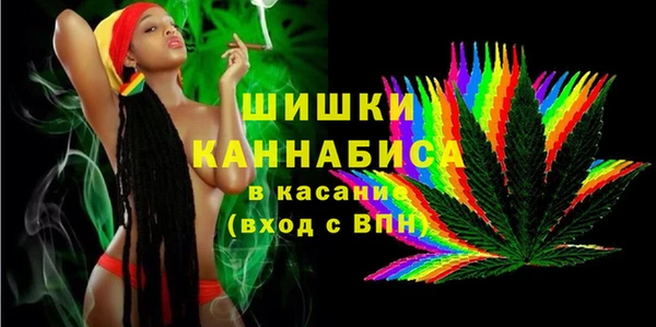 молекула духа Балабаново