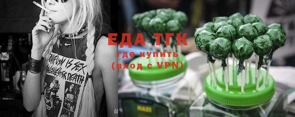 молекула духа Балабаново