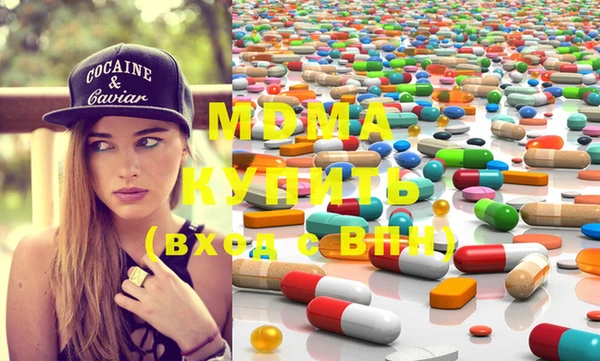 молекула духа Балабаново