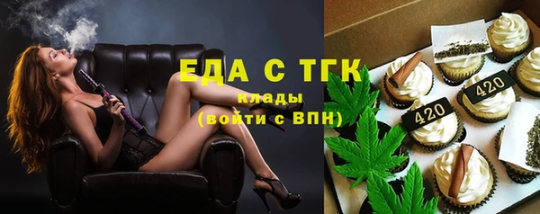 молекула духа Балабаново