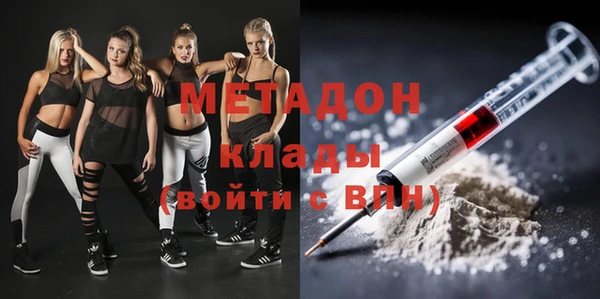 стафф Сафоново