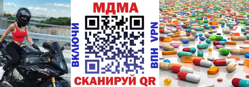 МДМА VHQ Лаишево