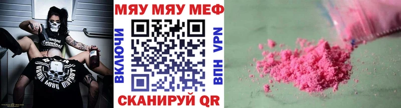 Меф mephedrone  Лаишево 