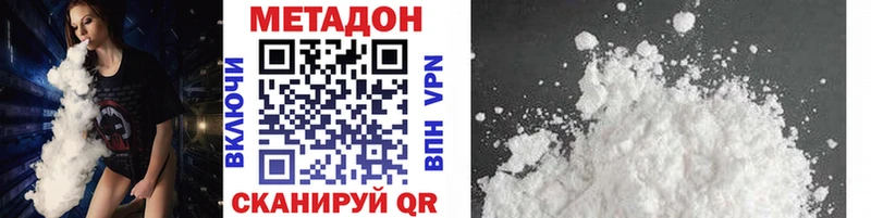 Метадон VHQ  Лаишево 