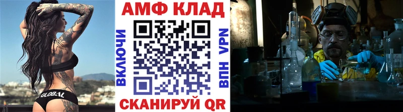 даркнет наркотические препараты  Лаишево  МЕТАМФЕТАМИН Декстрометамфетамин 99.9% 